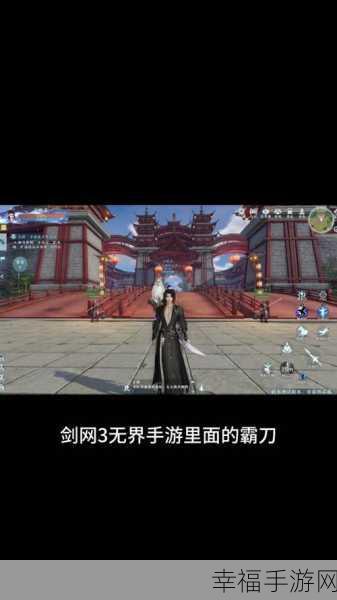 热血霸刀震撼来袭，全新RPG即时PK手游，激战无界！