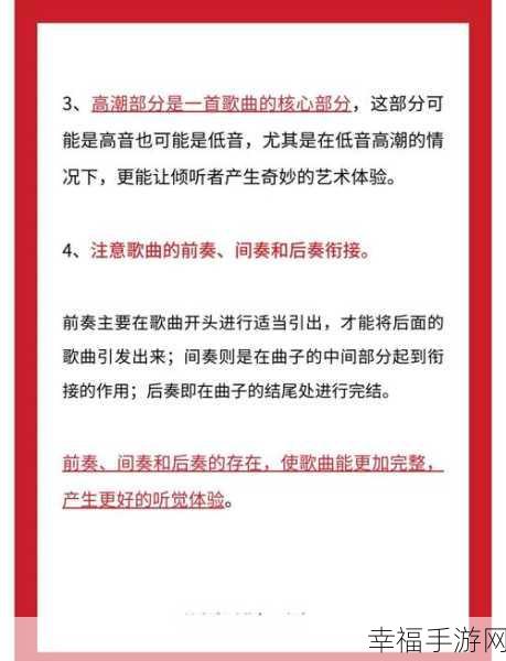 微信放音乐秘籍，图文详解轻松掌握