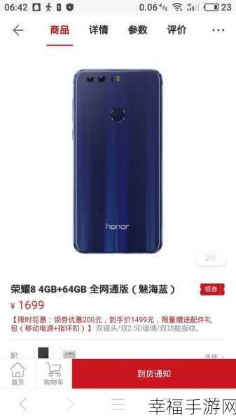 红米 5plus 色彩魅力大揭秘，哪种颜色让你心动？