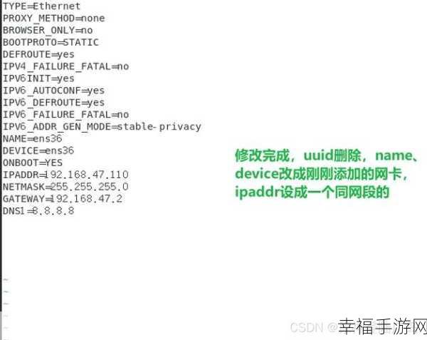 掌握秘籍！Linux 系统中网卡绑定多个 IP 全攻略