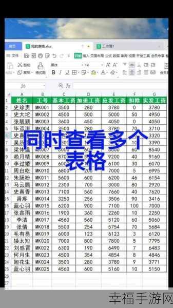 Excel 表格中一次性替换多个公式特定数据的秘诀