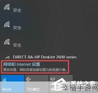 解锁 Win10 系统 WiFi Sense 功能的神秘用法