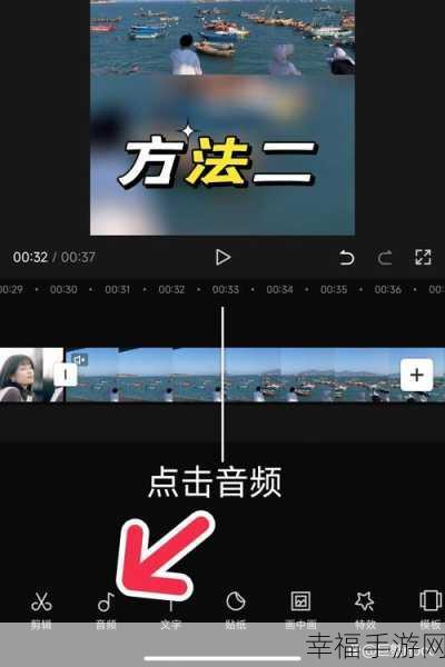 轻松搞定！剪映中多余音乐的完美剪除秘籍