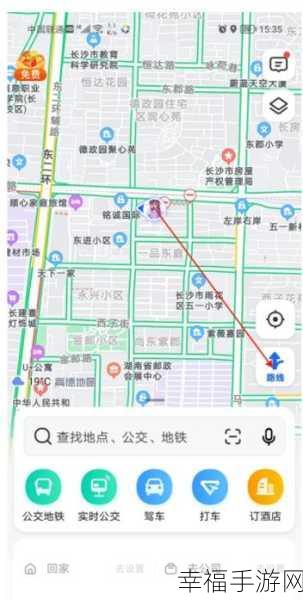 轻松掌握，高德地图切换 AR 模式的秘籍