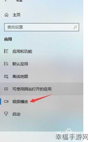 轻松搞定！百度贴吧 APP 视频自动播放关闭秘籍