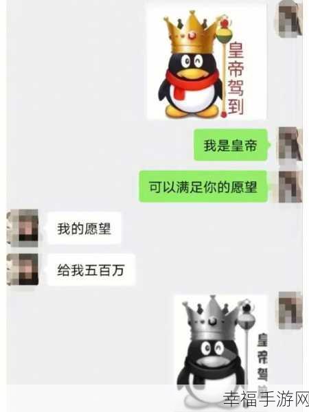 手机 QQ 表情包制作秘籍大公开