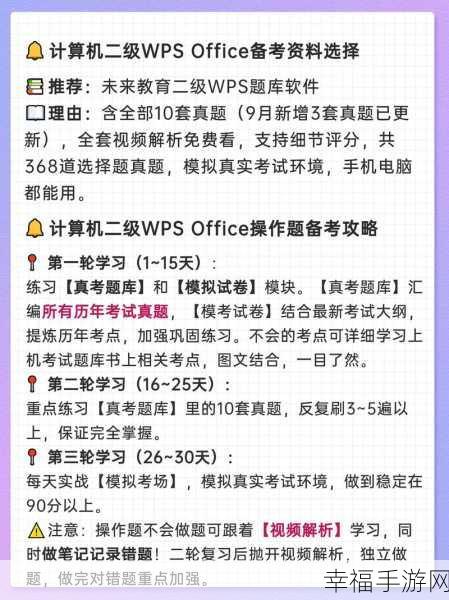 轻松化解 WPS 与 Office 不兼容难题，看这里！