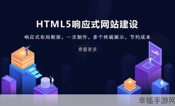 探索 HTML5 网页音频与视频的格式奥秘