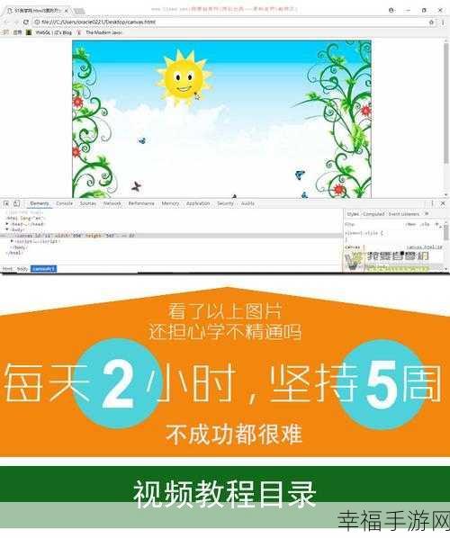 探索 HTML5 网页音频与视频的格式奥秘