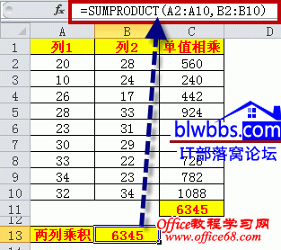 轻松掌握 Excel 中两数乘积的计算技巧