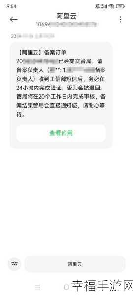 海易办营业执照申请全攻略，流程步骤详细解析