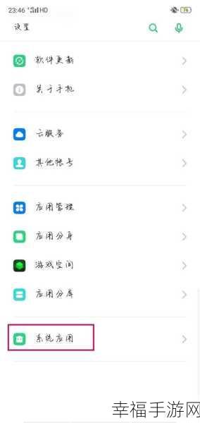 QQ 探秘，如何找出把你设为特别关心的那个人