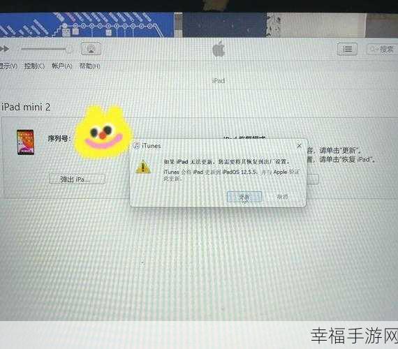 电脑安装 iTunes 频频遇阻，究竟为何？