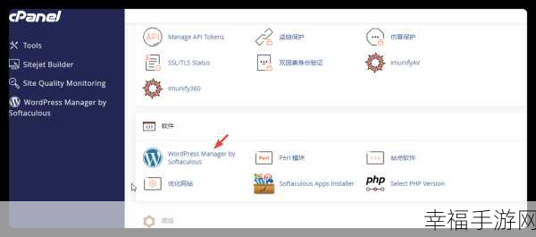 探索建站软件，除 WordPress 外的精彩选择