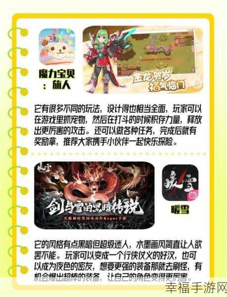 御剑仙境官方版震撼上线，RPG修仙新纪元，探索无尽仙途