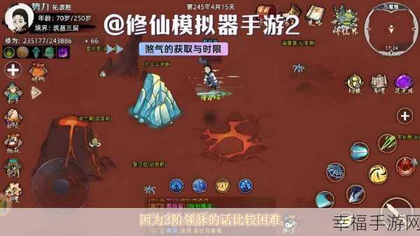 御剑仙境官方版震撼上线，RPG修仙新纪元，探索无尽仙途