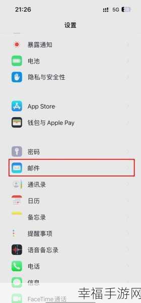 iPhone 用户必知，轻松解决无法更改 Apple ID 国家地区难题