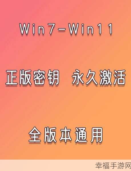 Win7 系统轻松保存主页网址秘籍