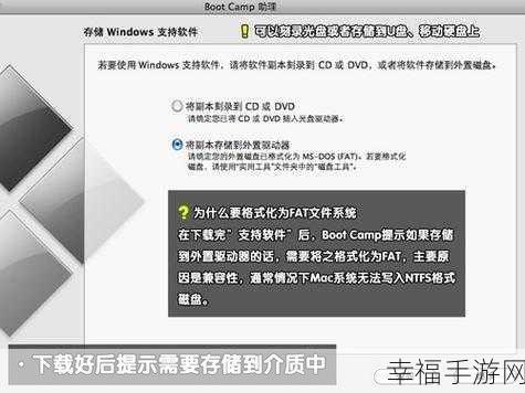 Win7 系统轻松保存主页网址秘籍