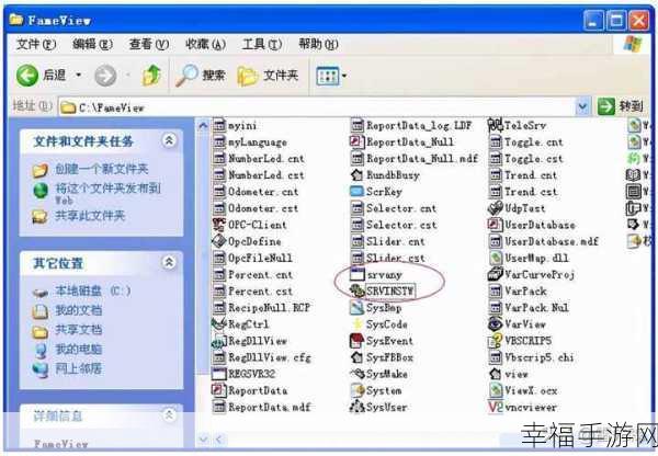 轻松搞定 Win7 中文语言包补丁，让系统完美切换