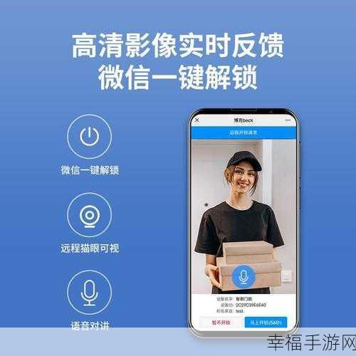 一键解锁京东 APP 声音提醒秘籍