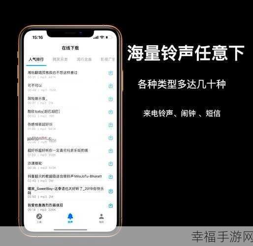 轻松搞定酷狗音乐来电铃声设置