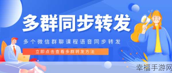 微信群名称修改秘籍，轻松几步搞定