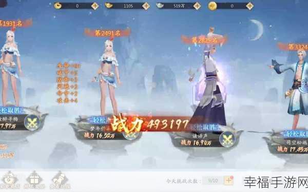 修仙新纪元，九州天城诀即时战斗RPG手游震撼登场