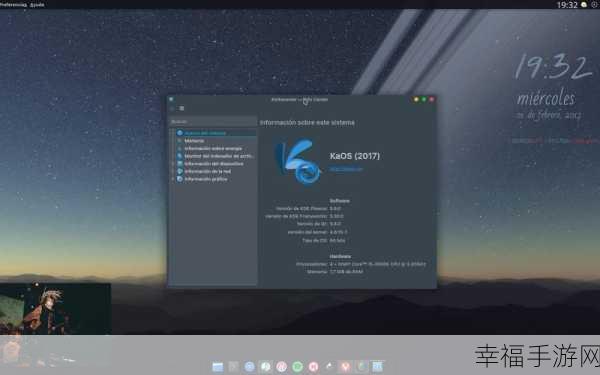 Archlinux 软件安装秘籍大公开