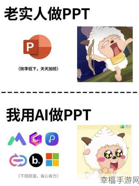 轻松搞定！PPT 一键删除所有动画效果秘籍