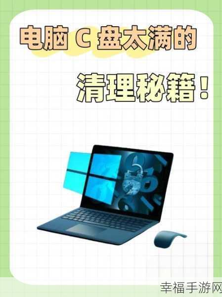 轻松搞定！Win10 取消磁盘修复检查的妙招