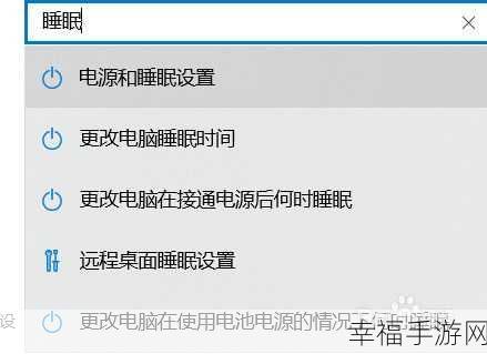 华硕电脑黑屏无法唤醒之疑难解析