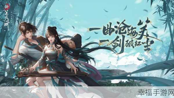 封灵诀手游小米版震撼上线，东方古典韵味大型MMORPG新体验