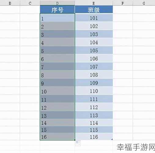 掌握 Excel 序号递增的秘籍