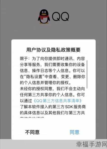 QQ 消息撤回的神秘设置，等你来揭开谜底！