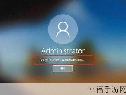 Win10 系统删除文件竟被管理员权限拦住？解决办法在此！