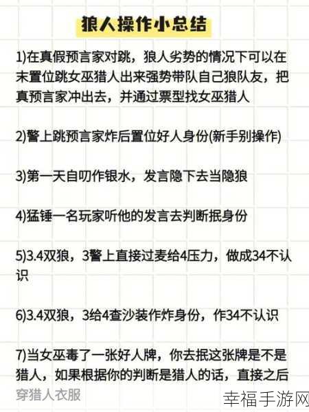 鹅鸭杀，全新剧本杀手游，狼人杀新玩法火爆来袭！