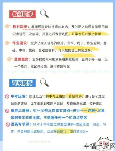 学习通课程学习后，高效完成作业秘籍大公开