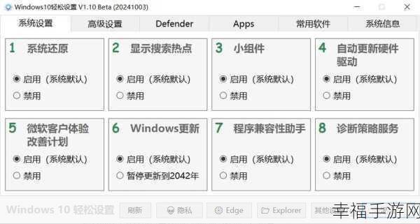 轻松搞定！台式电脑光盘安装 Win7 系统全攻略