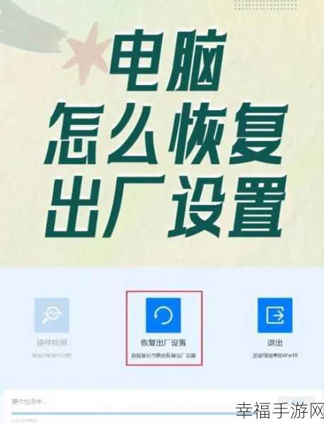 Win10 系统桌面图标固定秘籍，位置不再变动