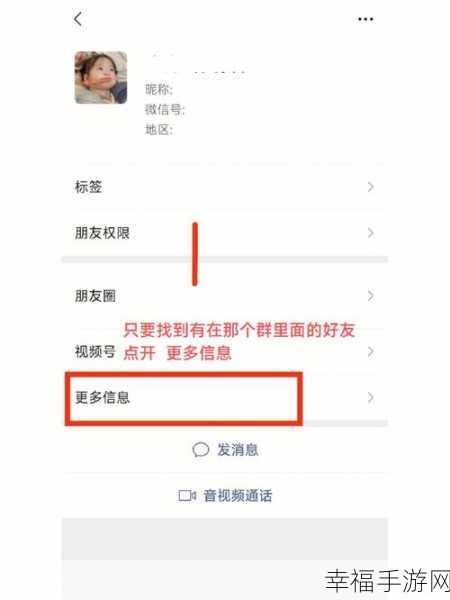 轻松掌握，企业微信接收微信好友消息的秘诀