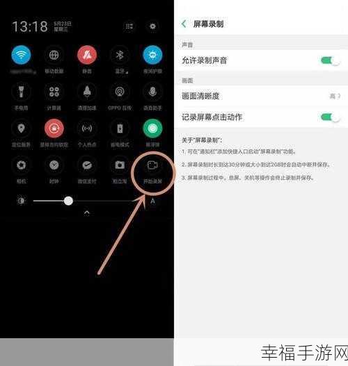 OPPO A5 录屏清晰度难题破解指南