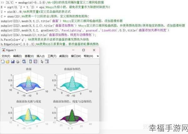 探索研究生图像处理领域，知识与软件全解析