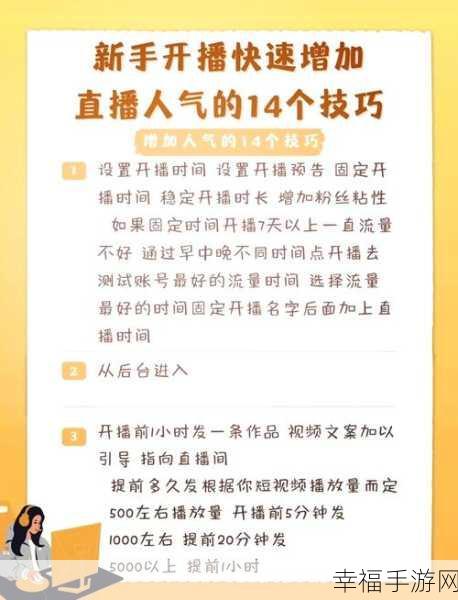 电脑上看电视直播的绝佳秘籍