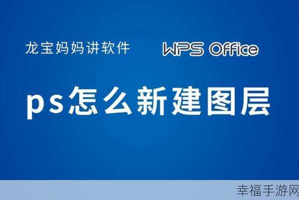 PS 图层图片消失之谜及解决之道