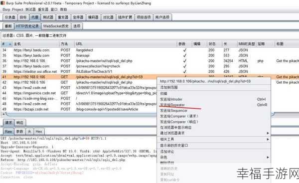 破解 SQL 注入攻击的有效策略