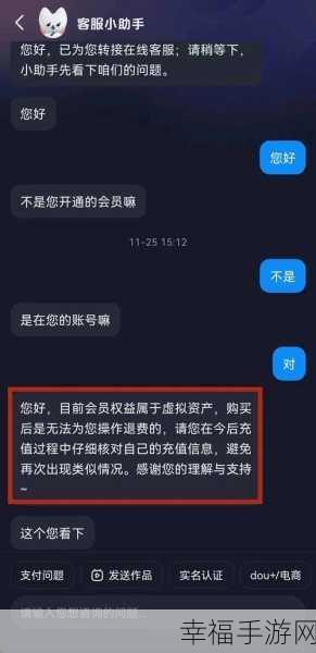 抖音直播套路大揭秘，中奖的秘密你知道吗？