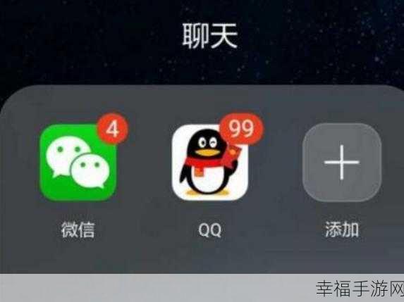 微信代收 QQ 消息的秘籍大公开