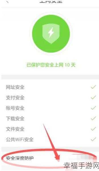 解锁手机 QQ 安全防护秘籍，设备锁与手势密码设置指南