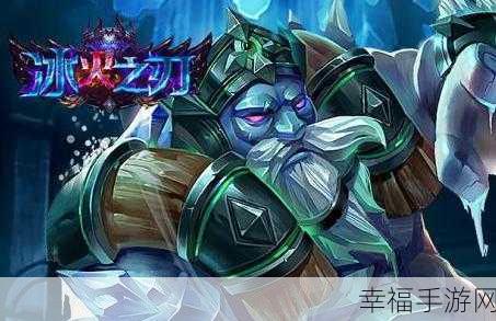 冰火唐门手机版下载_rpg回合制策略战斗手游